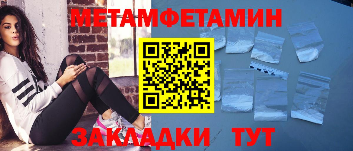 АМФЕТАМИН Розовый Кириши