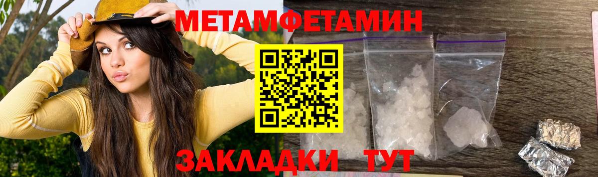 АМФ VHQ  АМФЕТАМИН  АМФЕТАМИН  Вход с VPN  Кириши 