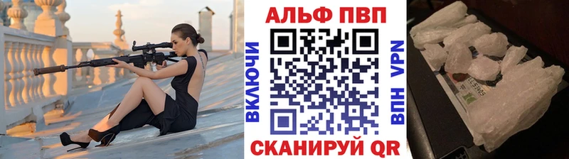 как найти наркотики  Кириши  Alpha PVP мука 
