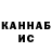 КЕТАМИН VHQ Maximus Maksa