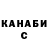 Метадон белоснежный Luis Pons