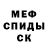 МЕТАДОН мёд Space 0ctopus