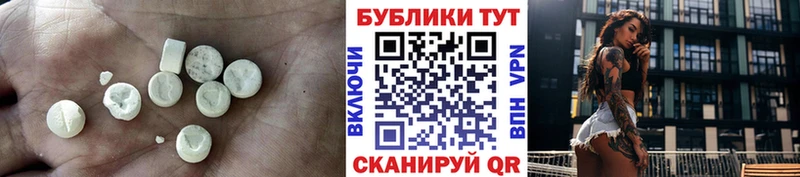 ссылка на мегу рабочий сайт  наркота  Кириши  Экстази MDMA 