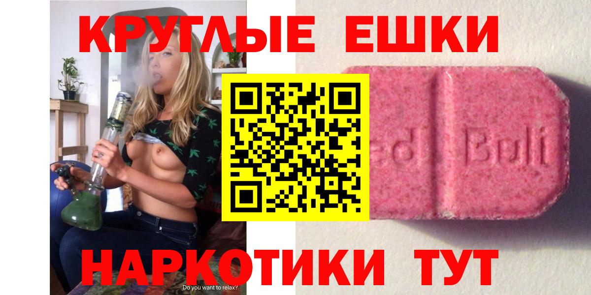 МЕГА онион  Ecstasy  Ecstasy бентли  Вход с VPN  Ecstasy XTC  Кириши 