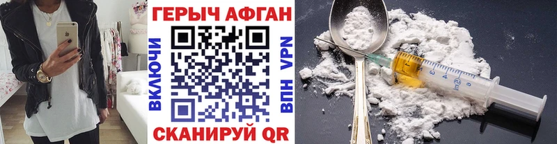 Героин хмурый Кириши