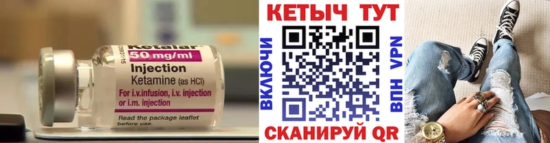 КЕТАМИН ketamine  что такое наркотик  Кириши 