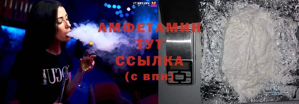 шишки Пенза