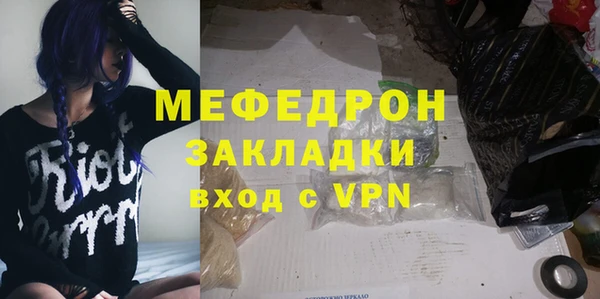 молекула духа Киров