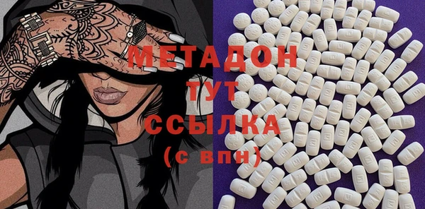 мет Балашиха