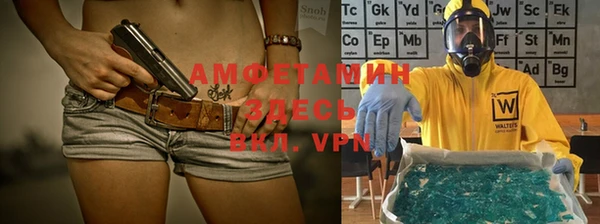 мет Балашиха
