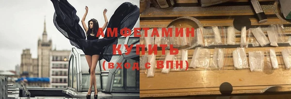 мет Балашиха