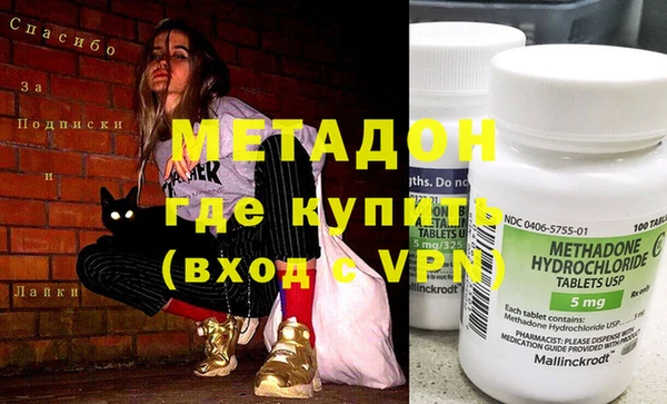 мет Балашиха