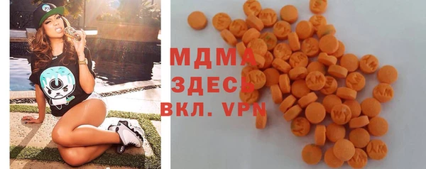 мет Балашиха