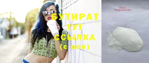 молекула духа Киров