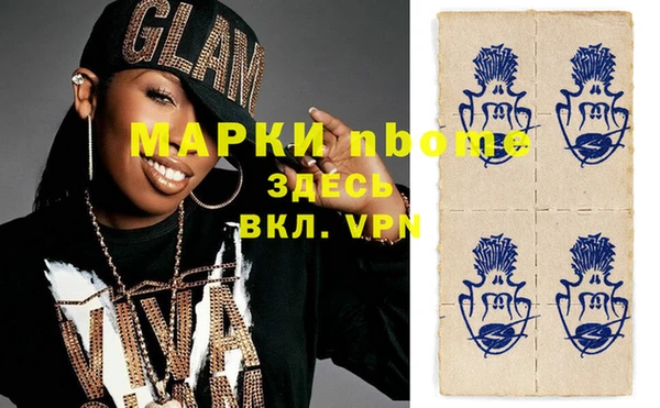 мет Балашиха