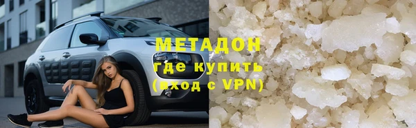 мет Балашиха