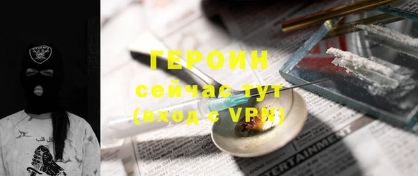 мет Балашиха