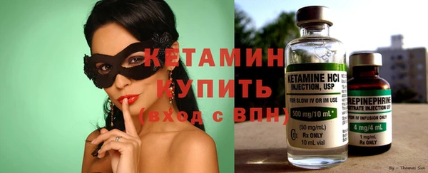 шишки Пенза