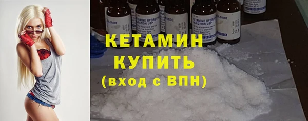 молекула духа Киров