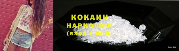 шишки Пенза