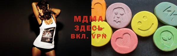 мет Балашиха