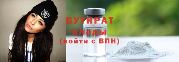 шишки Пенза