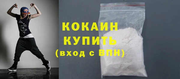 мет Балашиха