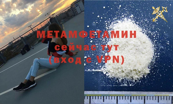мет Балашиха