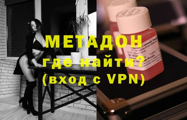 молекула духа Киров