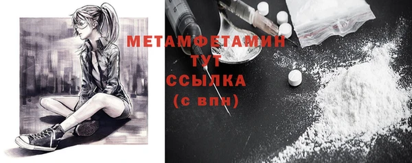 молекула духа Киров