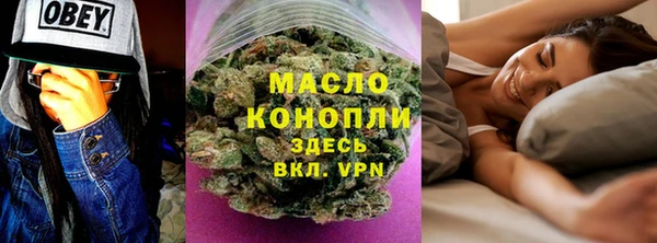 мескалин Барнаул