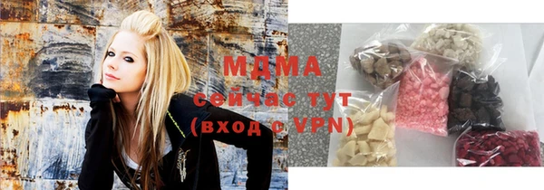 молекула духа Киров