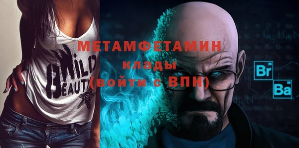 молекула духа Киров