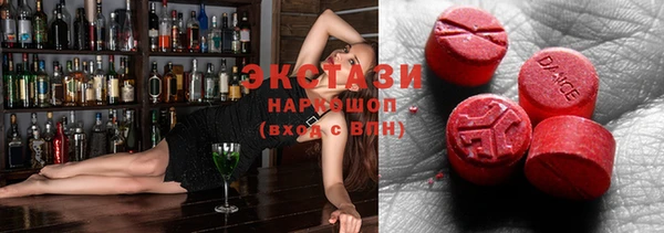 шишки Пенза