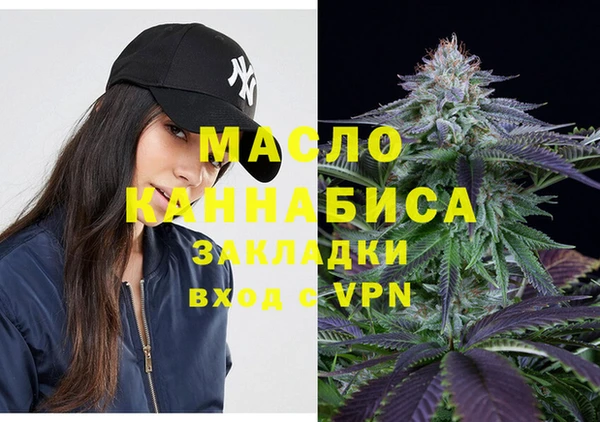 мет Балашиха