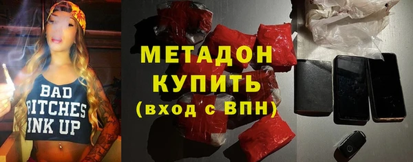 мет Балашиха