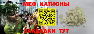 альфа пвп VHQ Гусев