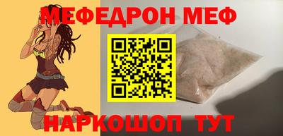 спайс Гусиноозёрск