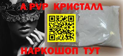 кокаин перу Гусь-Хрустальный