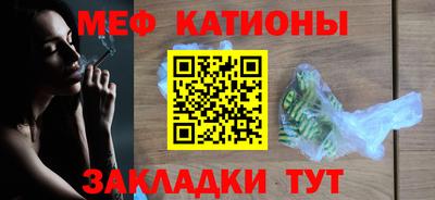 альфа пвп VHQ Гусев