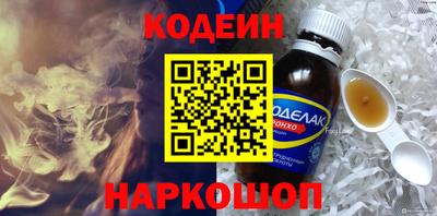альфа пвп VHQ Гусев