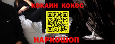кокаин перу Гусь-Хрустальный