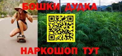 каннабис Абинск