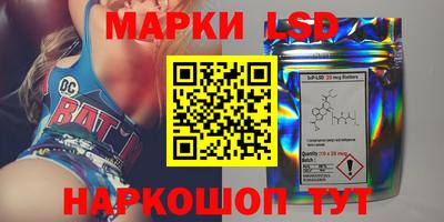 спайс Гусиноозёрск