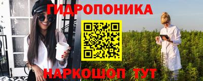 альфа пвп VHQ Гусев