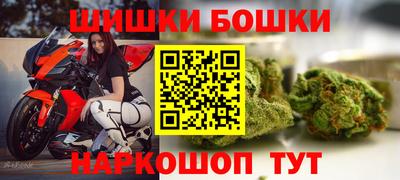 спайс Гусиноозёрск