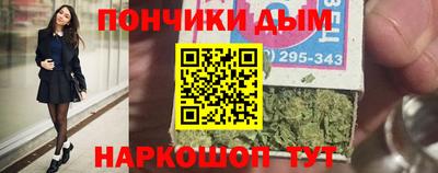 спайс Гусиноозёрск