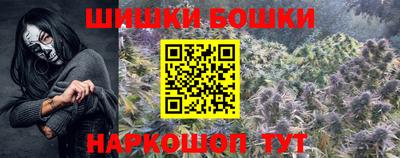 альфа пвп VHQ Гусев