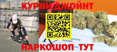 спайс Гусиноозёрск