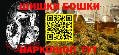 спайс Гусиноозёрск